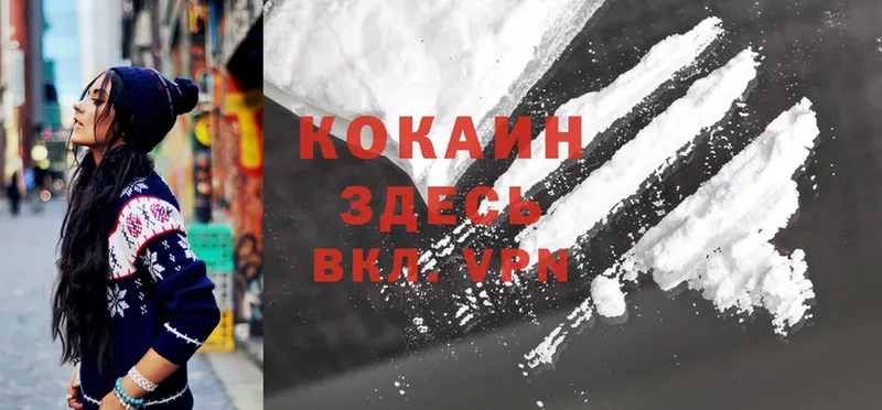 Купить наркотик аптеки Таганрог Alpha PVP  АМФ  Марихуана  Cocaine  ГАШ 