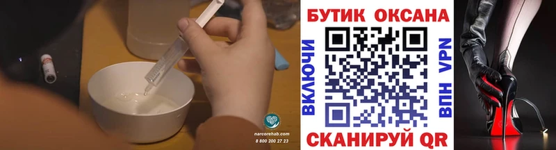 Бутират 1.4BDO Таганрог