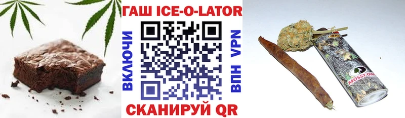 Canna-Cookies конопля  Таганрог 