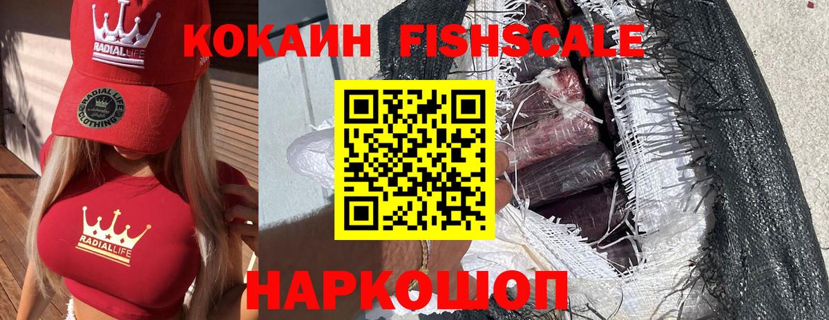 КОКАИН Колумбийский Таганрог