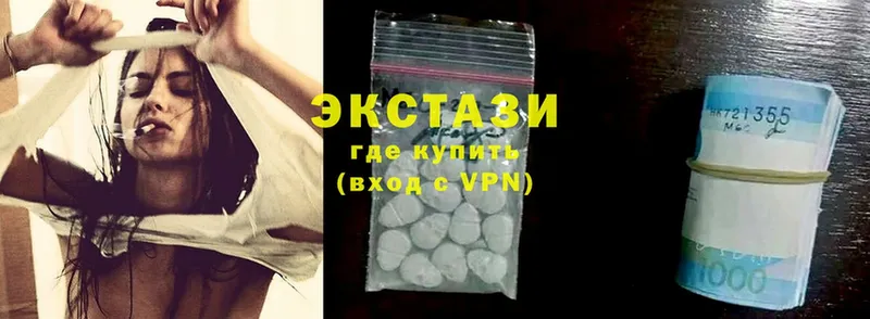 Ecstasy 280 MDMA  купить   Таганрог 