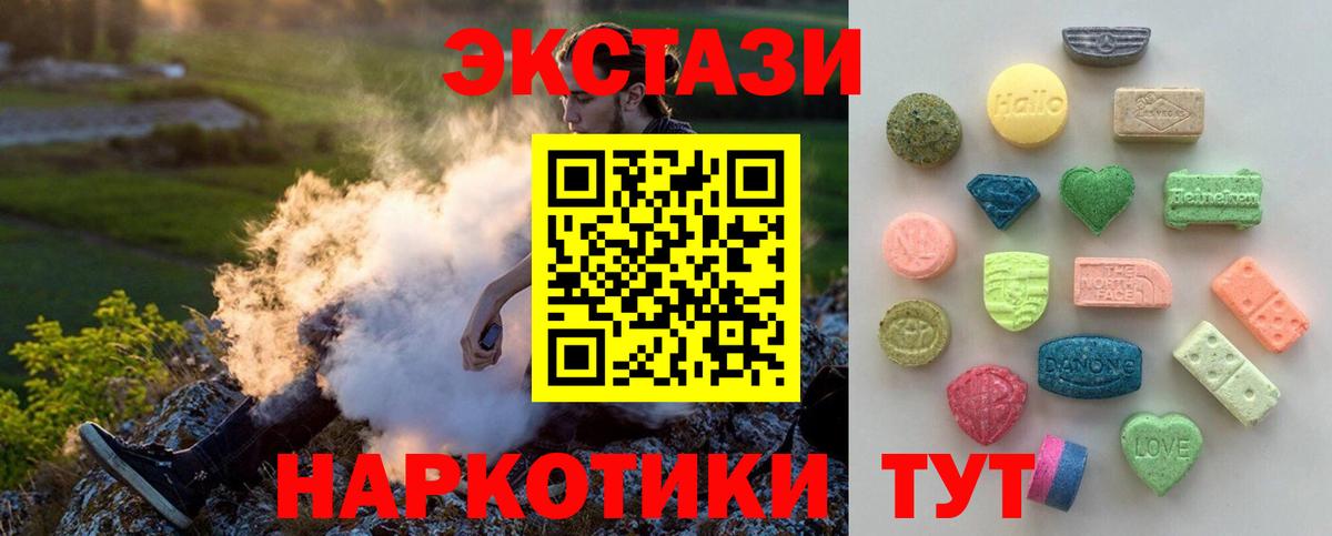 Меф кристаллы  A-PVP СК   ГАШИШ  MDMA  Таганрог  Гашиш  Cocaine  Марихуана  Мефедрон кристаллы 