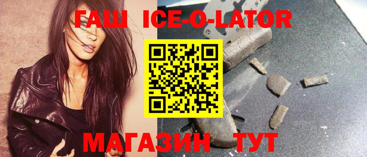 Гашиш AMNESIA HAZE  как найти закладки  Таганрог 