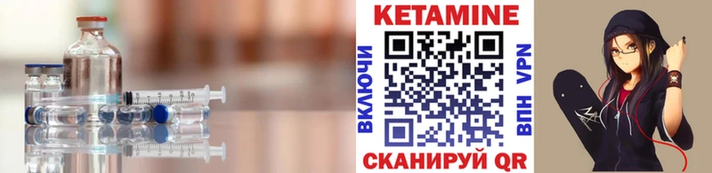КЕТАМИН VHQ  Таганрог 