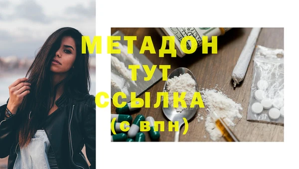 бутик Фурманов