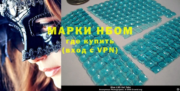 кокаин перу Новодвинск