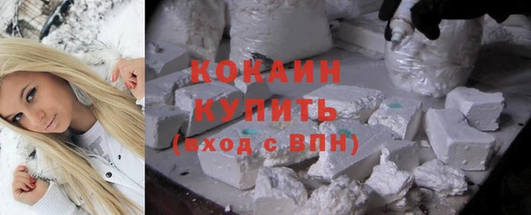 кокаин перу Новодвинск