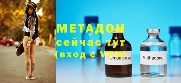 мефедрон VHQ Усмань