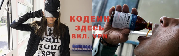 кокаин перу Новодвинск