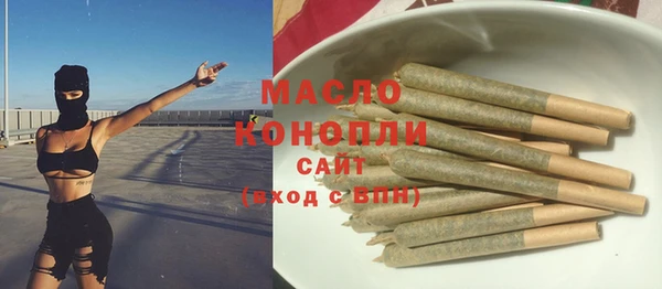 бутик Фурманов