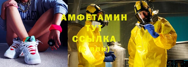 МДМА Хадыженск
