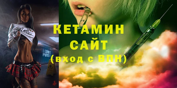 бутик Фурманов