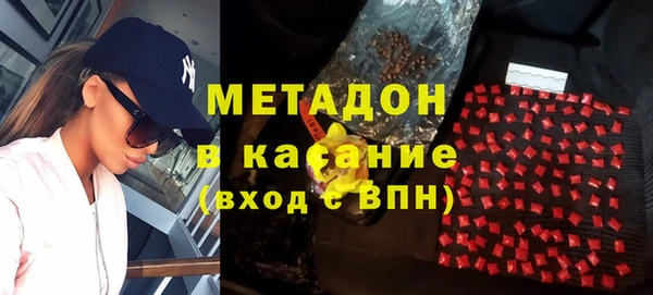 кокаин колумбия Новокубанск