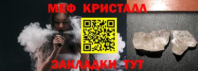 прущая мука Балаково