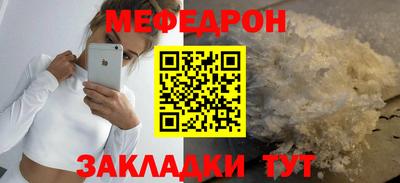 прущая мука Балаково