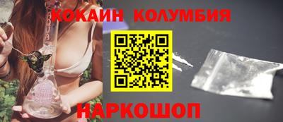 наркотики Гагарин