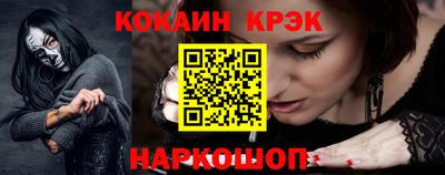 наркотики Гагарин
