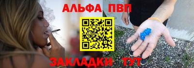 соль ск Гай