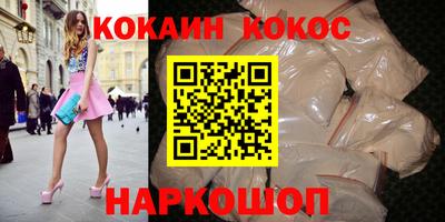 прущая мука Балаково