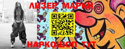 кокаин премиум Балахна