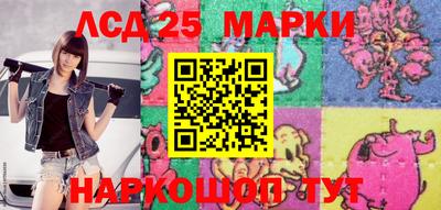 соль ск Гай