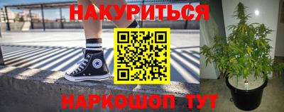 наркотики Гагарин