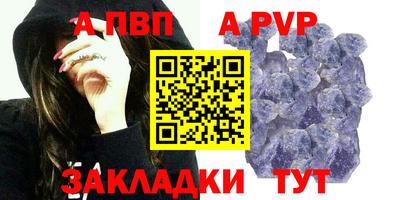 прущая мука Балаково