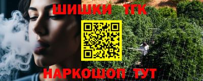 прущая мука Балаково