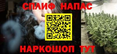 соль ск Гай