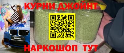 мефедрон Абинск