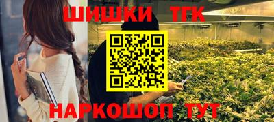 соль ск Гай