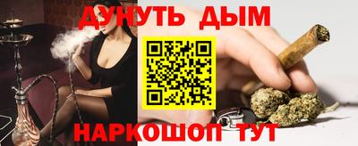 кокаин премиум Балахна