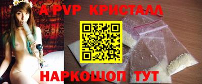 соль ск Гай