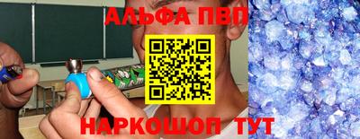 соль ск Гай