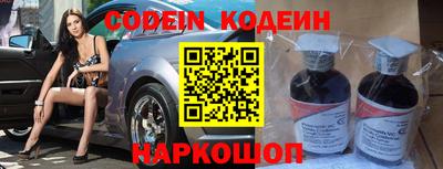 кокаин премиум Балахна