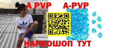 альфа пвп VHQ Балашиха