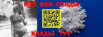 соль ск Гай