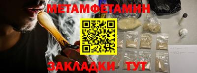 соль ск Гай