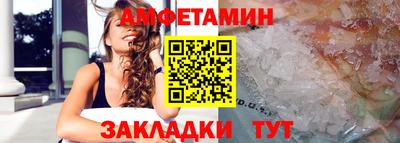 соль ск Гай