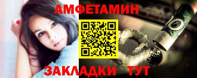 соль ск Гай