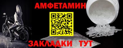 альфа пвп VHQ Балашиха