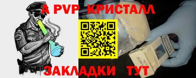 альфа пвп VHQ Балашиха