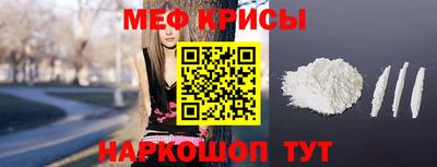 соль ск Гай