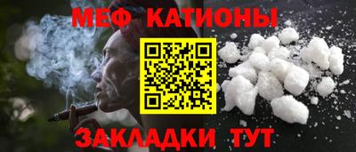 соль ск Гай