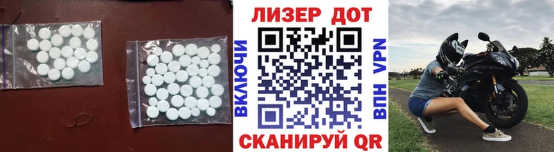ЛСД экстази ecstasy  Таганрог 