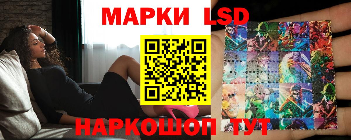 Таганрог  ЛСД экстази  Вход с VPN  LSD-25 экстази кислота  LSD-25 экстази кислота 