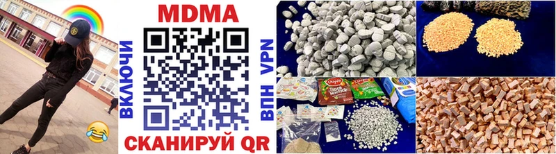 MDMA VHQ  цена наркотик  mega зеркало  Таганрог 