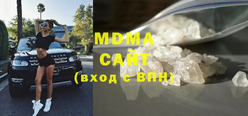 закладки  Таганрог  сайты даркнета Telegram  MDMA кристаллы 