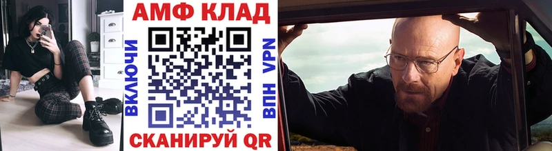 купить  цена  Таганрог  Метамфетамин Methamphetamine 