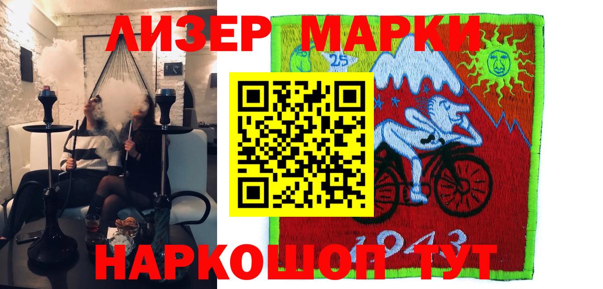COCAIN Таганрог